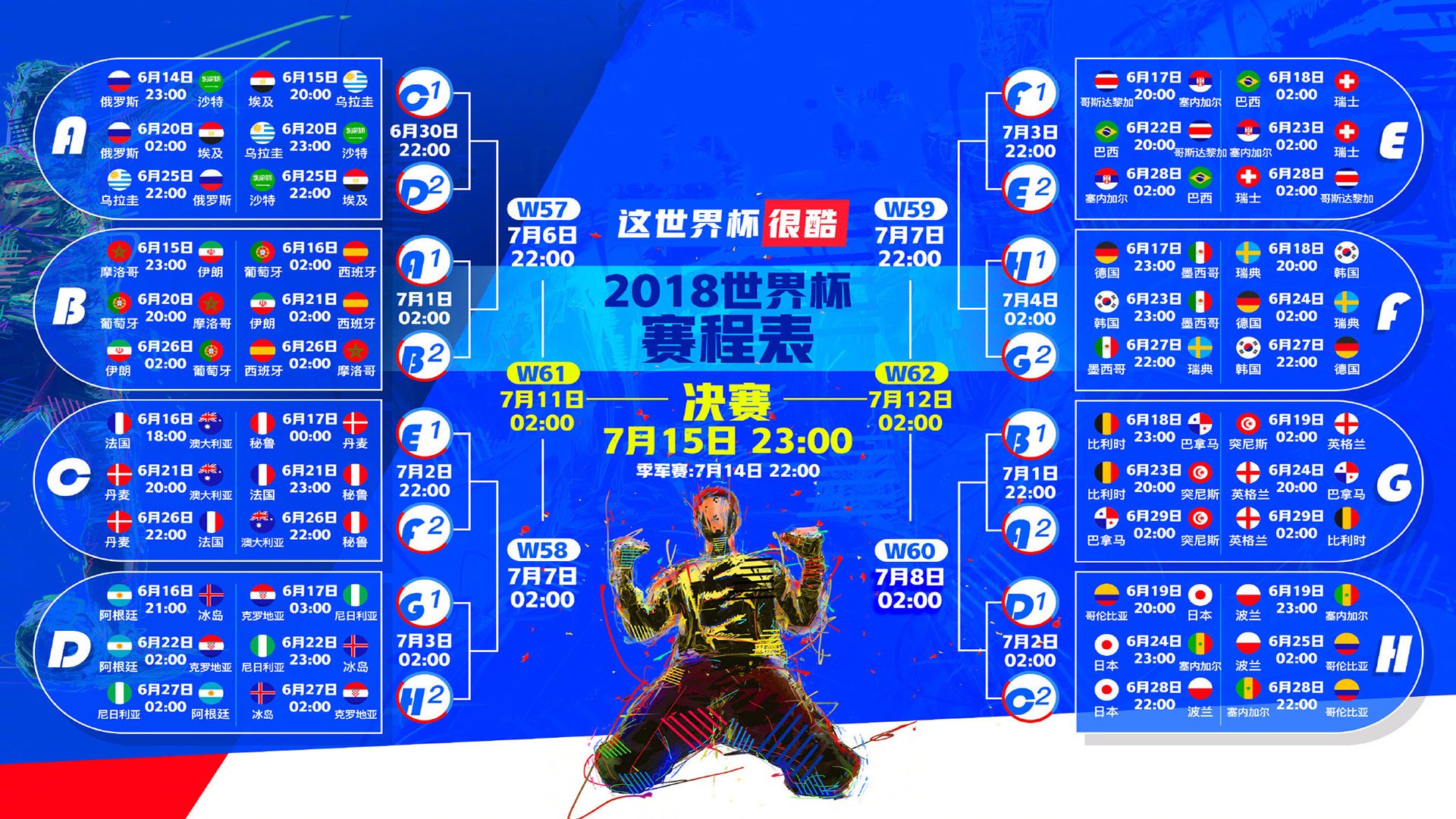 九游游戏中心-今晨体坛大新闻，姆巴佩激战皇马、本菲卡调整欧篮名单、独行侠主帅复盘引热议